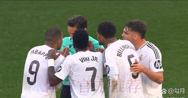 温教授西甲解析：皇家马德里 VS 奥萨苏纳