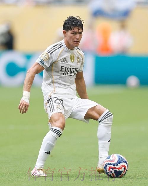 阿斯:皇马曾考虑提前召回迪亚斯 但最终让球员留米兰